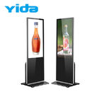 High Brightness Waterproof LCD Standalone Digital Signage Outdoor Advertising Kiosk